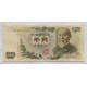 JAPON BILLETE DE 1.000 YENES